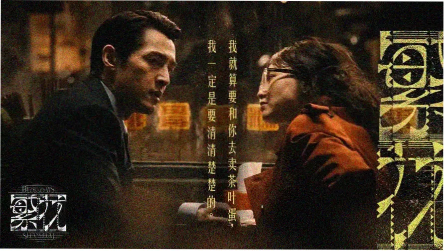 韩国经典电影片单合集横幅